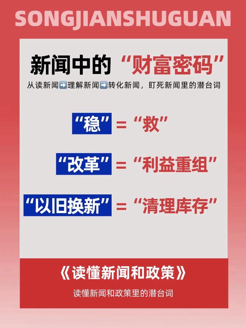 信息爆炸时代标题党泛滥，悬疑新闻背后是功能异化？