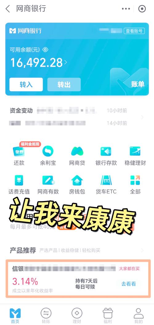 理财app排行榜前十名都有啥？找客户经理能解决啥问题？