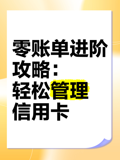 信用卡使用频繁催生管理APP，51信用卡管家靠谱吗？