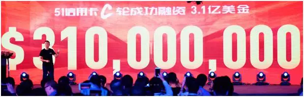 51信用卡：中国信用卡金融生态领导者，信用卡管理新宠