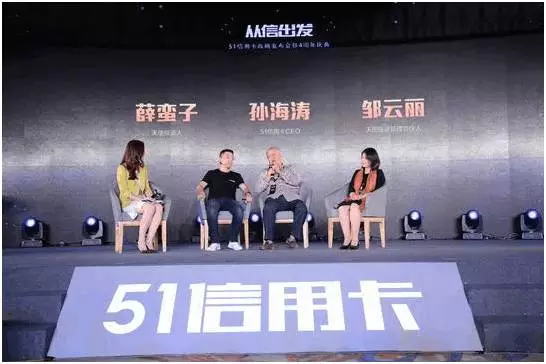 51信用卡管家 缺账单_51信用卡管家用户管理_信用卡账单管理软件