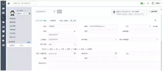 51信用卡管家用户管理_51信用卡管家 缺账单_信用卡账单管理软件