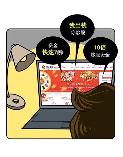 A股市场走强非法场外配资死灰复燃，投资者该如何防范？