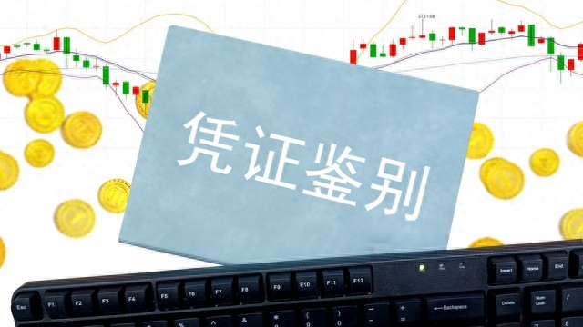 财务人员必看！互联网+产品如何助力高效工作及节省时间？