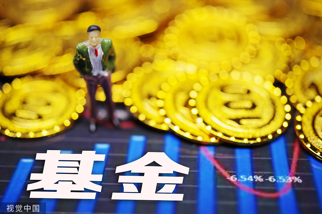保本基金运行16年或9月底退场，曾因低风险受青睐