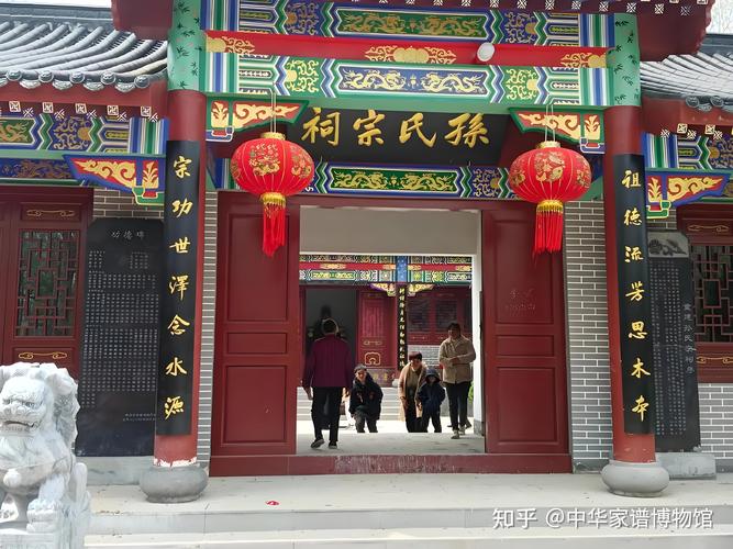 孙氏大家族_孙姓起源与历史_孙姓起源