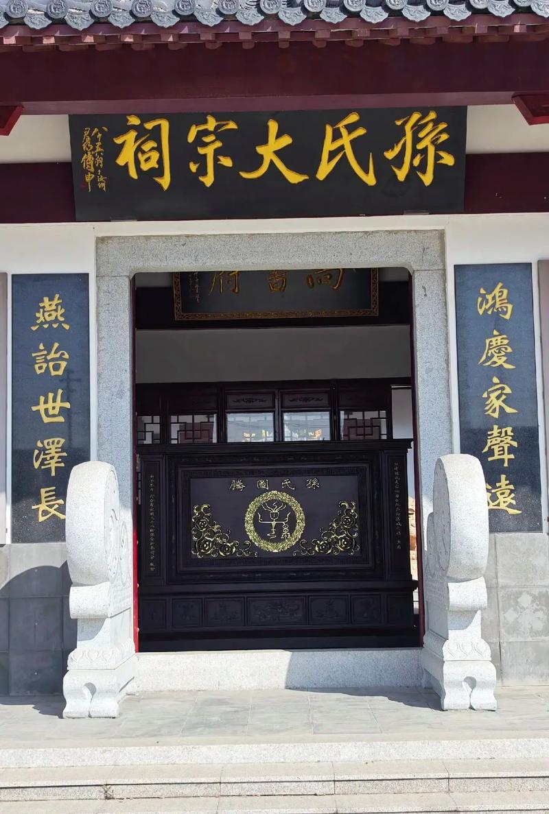 商丘：中华民族发祥地之一，孙姓多支与商丘渊源颇深