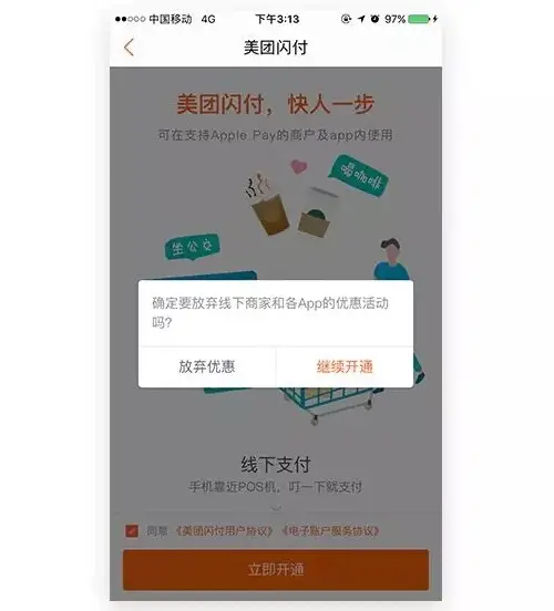 新闻倒金字塔结构_倒金字塔法则 新闻写作规则_倒金字塔法则 弹窗文案设计
