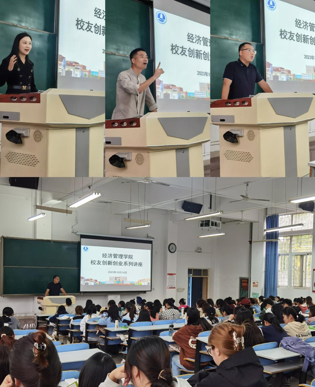 优秀校友讲座新闻稿_校友分享创业经验_学院优秀校友创新创业讲座
