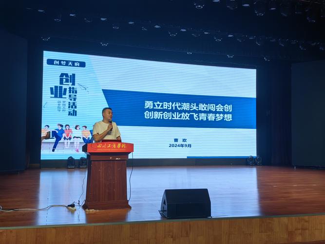 优秀校友讲座新闻稿_校友分享创业经验_学院优秀校友创新创业讲座