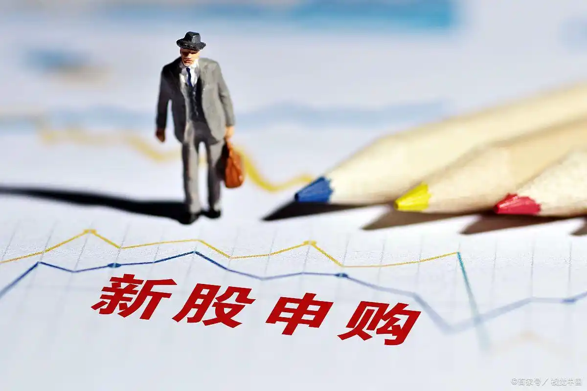 注册制下新股易破发，申购风险加大还能做吗？