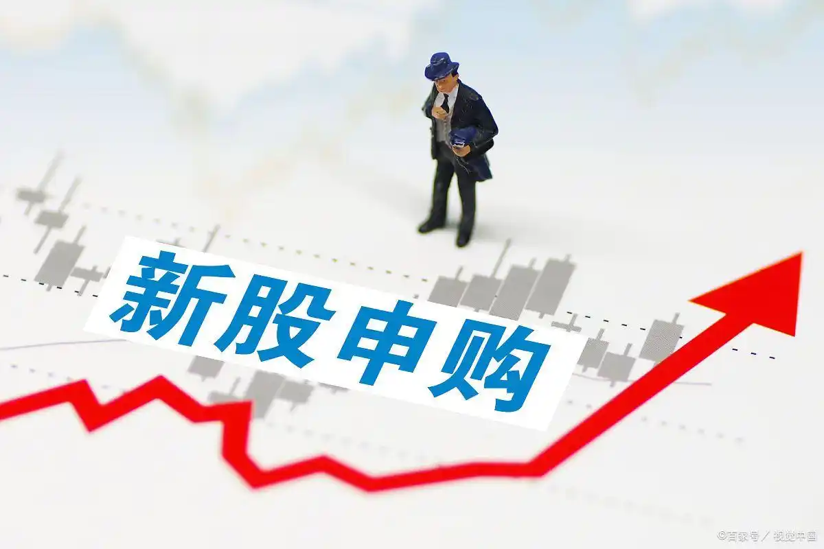 提高新股申购中签率_注册制下新股破发概率_新股申购策略