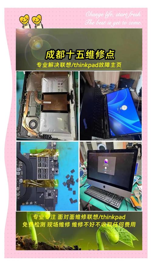 IBM笔记本电脑维修经验_常见IBM笔记本电脑故障排除_重庆ibm笔记本维修