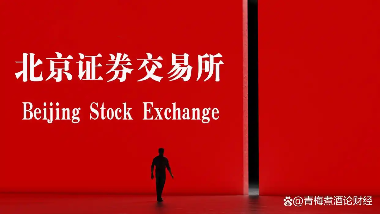 北交所中签一般是多少股？打新规则及中签数量全解析