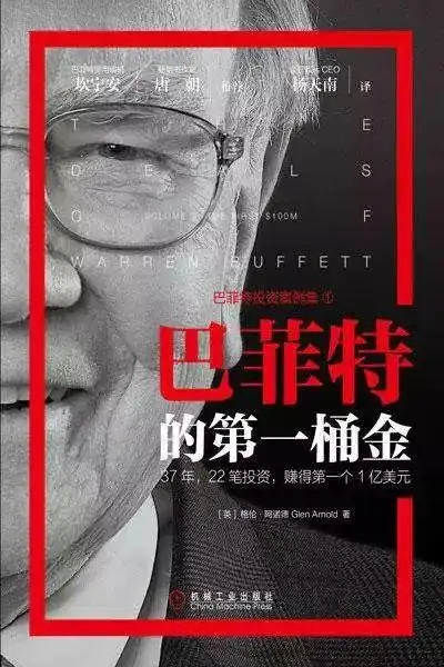 这10本投资书籍，能启发思路打磨思维，但阅读难度不小