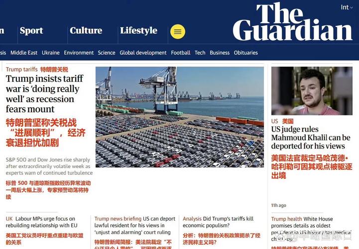 经济全球化遇逆风，北京共识被西方媒体重提