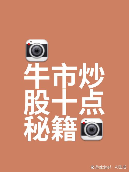 抓牛股技巧_穿头破脚K线形态_什么是穿头破脚走势
