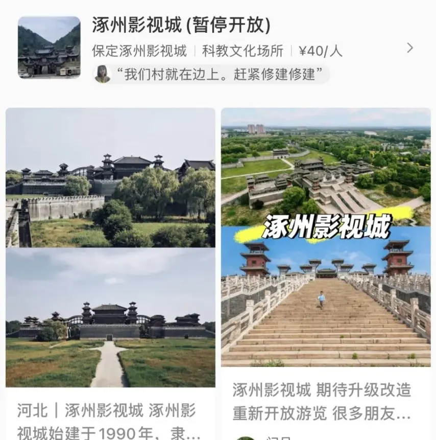 yy 中国影视基地产业版图变迁，半数曾被归纳的十大影视基地荒