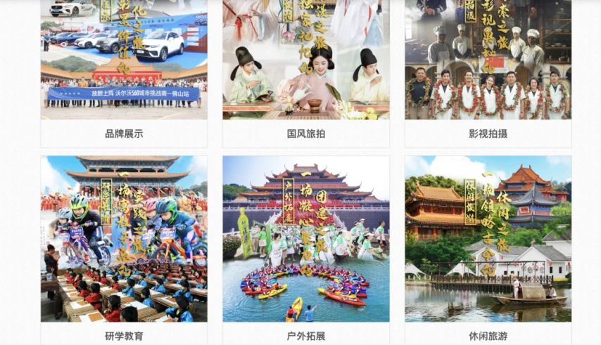 中国影视基地产业变迁_影视基地地理分布与业态转型_yy