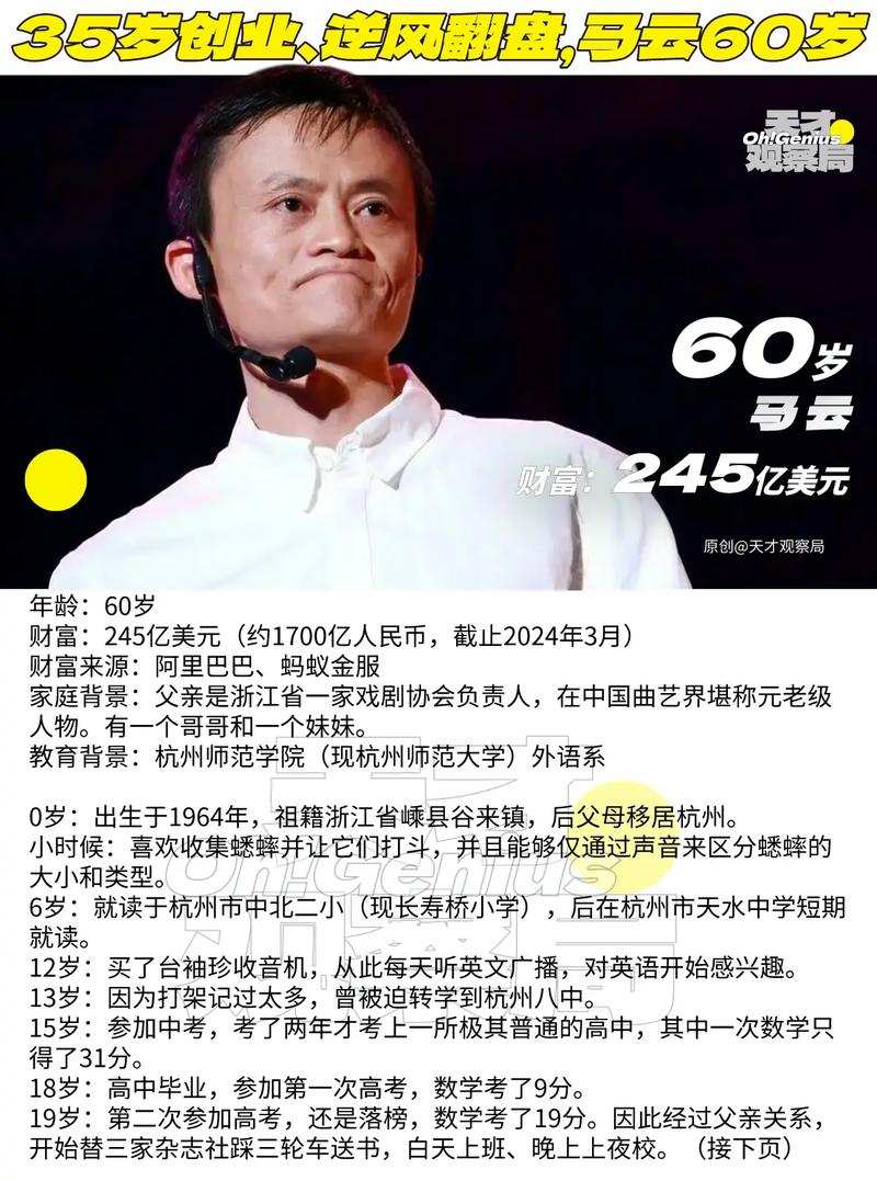 马云断掌_断掌手相_马云那个手是断掌