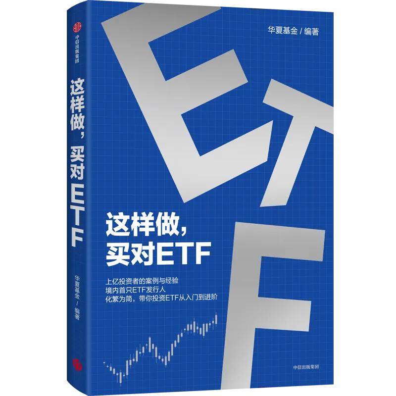 理财规划_个人财富管理_学生理财小知识