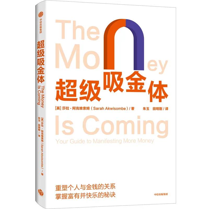 理财规划_个人财富管理_学生理财小知识