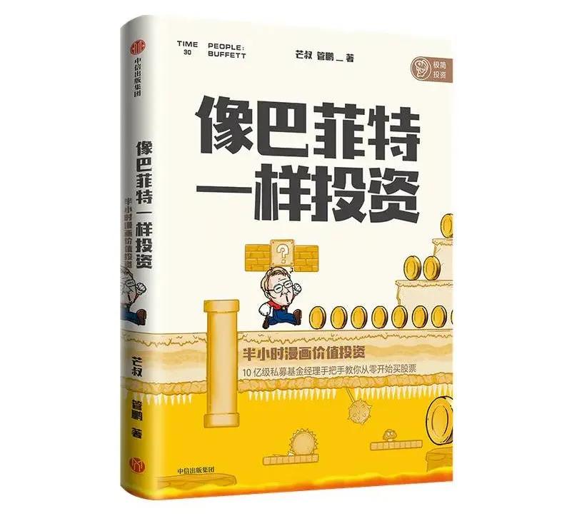 个人财富管理_理财规划_学生理财小知识