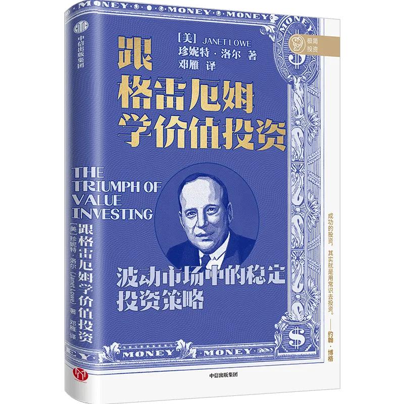 个人财富管理_学生理财小知识_理财规划
