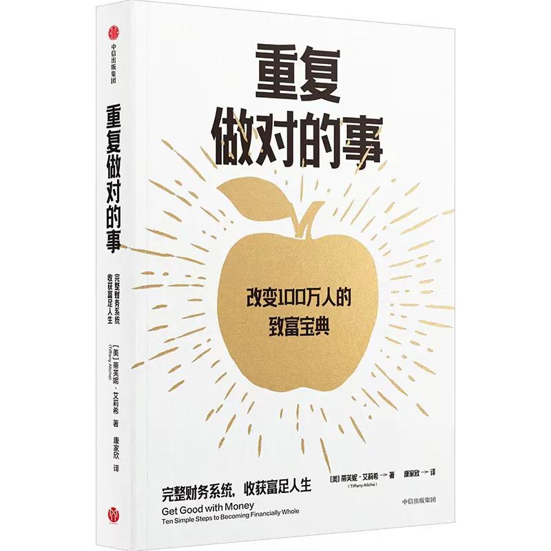 学生理财小知识_个人财富管理_理财规划