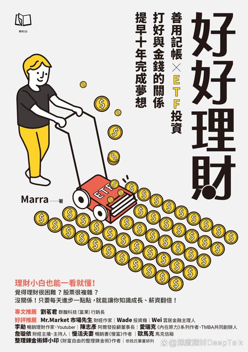 学生理财小知识_个人财富管理_理财规划