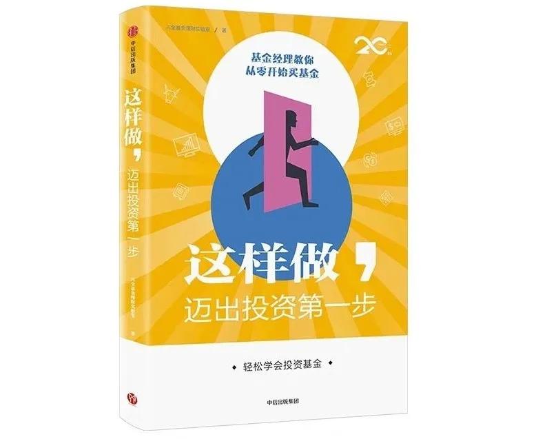 学生理财小知识_个人财富管理_理财规划