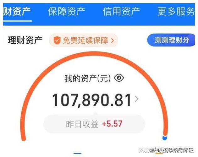 余额宝上线12年累计收益5004亿，攒着服务受热捧