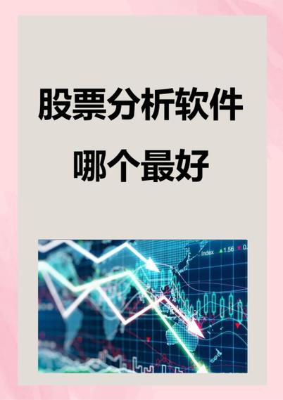 大智慧股票软件：最全行情+独家资讯，股友交流必备