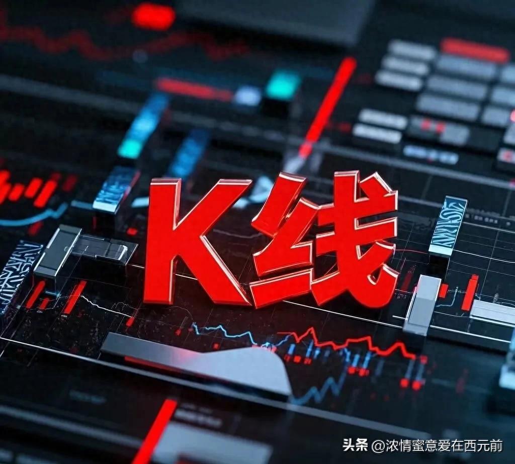 想炒股不再被忽悠？K线图口诀揭秘，四大法则助你站稳脚跟