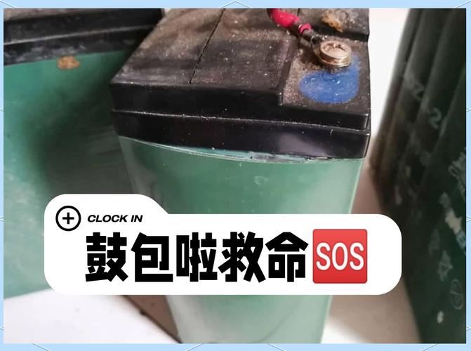 手机电池鼓包处理方法_电池鼓包放气_电池鼓包原因处理方法