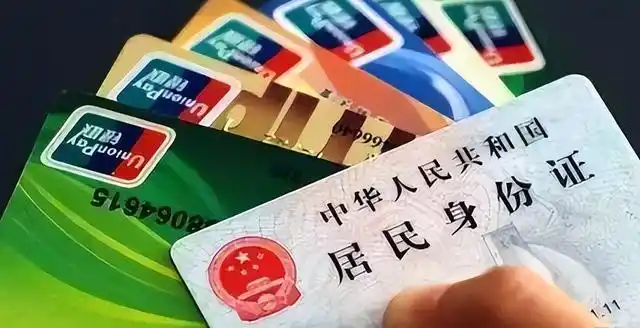银行卡过期后果_银行卡有效期查询_借记卡有效期已过期