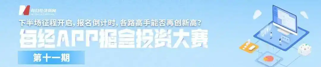lynn de rothschild AI过热后套现！罗斯柴尔德家族资管机构获利了结