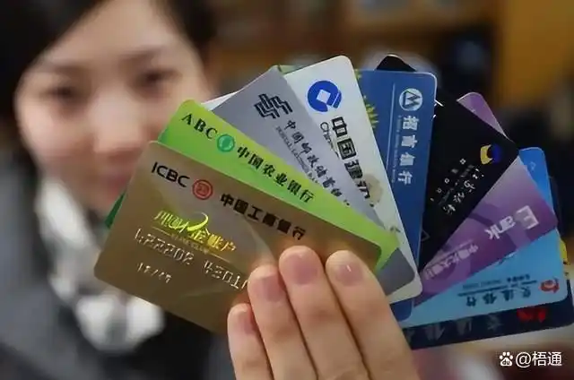 银行卡也有有效期？储蓄卡与信用卡有效期大不同！怎么查看？