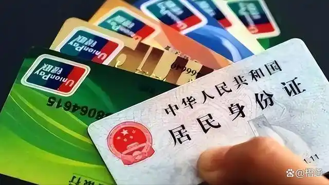 如何查看银行卡有效期_借记卡有效期已过期_银行卡有效期过了