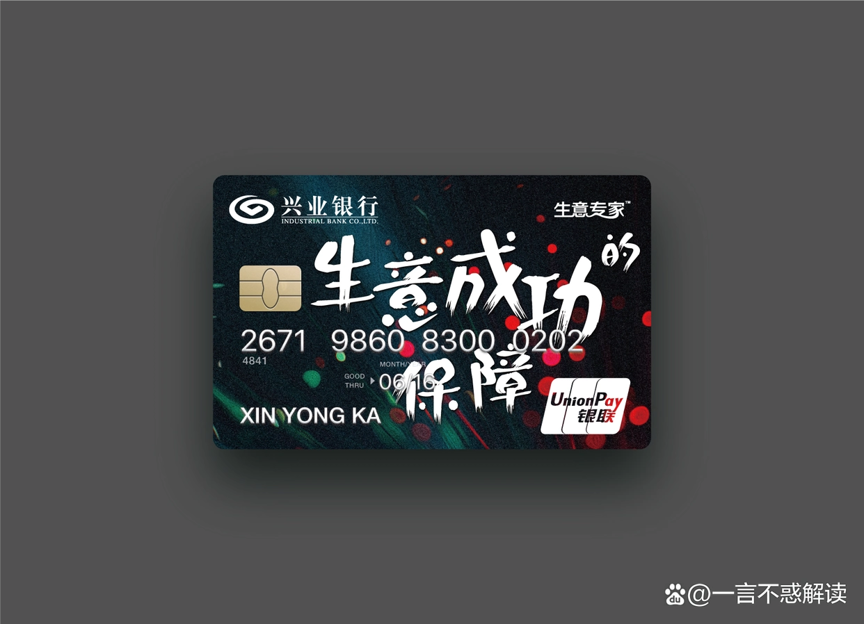 借记卡有效期已过期_银行卡有效期 借记卡信用卡有效期区别 银行卡到期处理方式