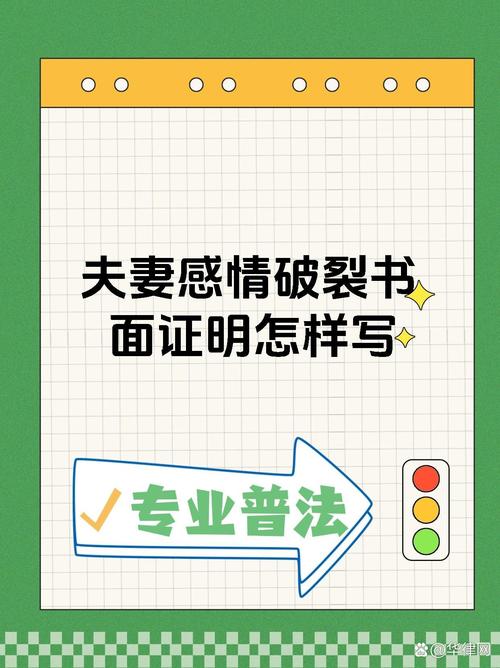 离婚证据搜集方法_感情破裂证据有哪些_感情破裂怎么举证