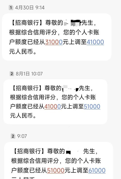 年关将至信用卡额度易不够？多数银行可临时提额但要注意啥？