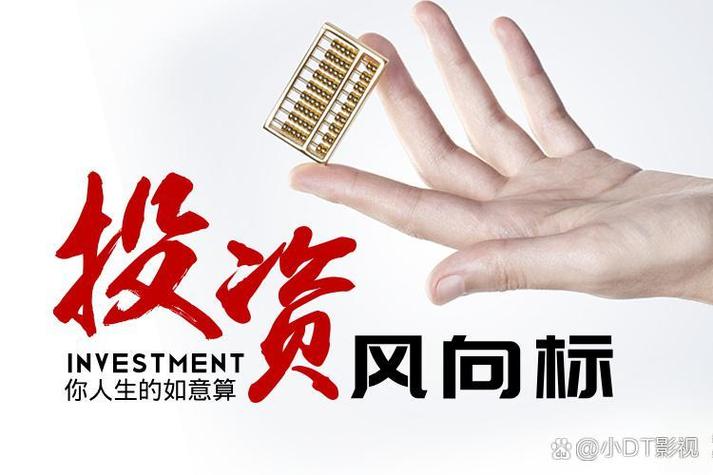股票除权会套牢吗_股票投资策略_庄家吸筹技巧