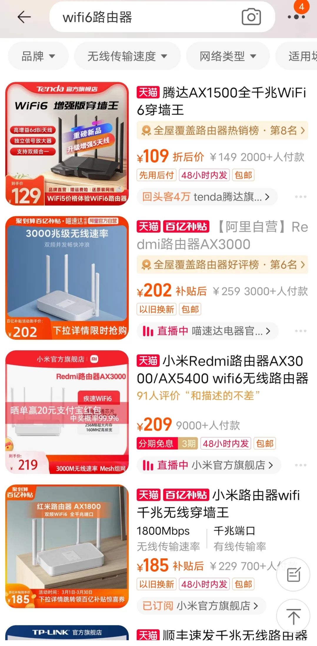 ThinkPad T490评测_配置选择_thinkpad暴力测试