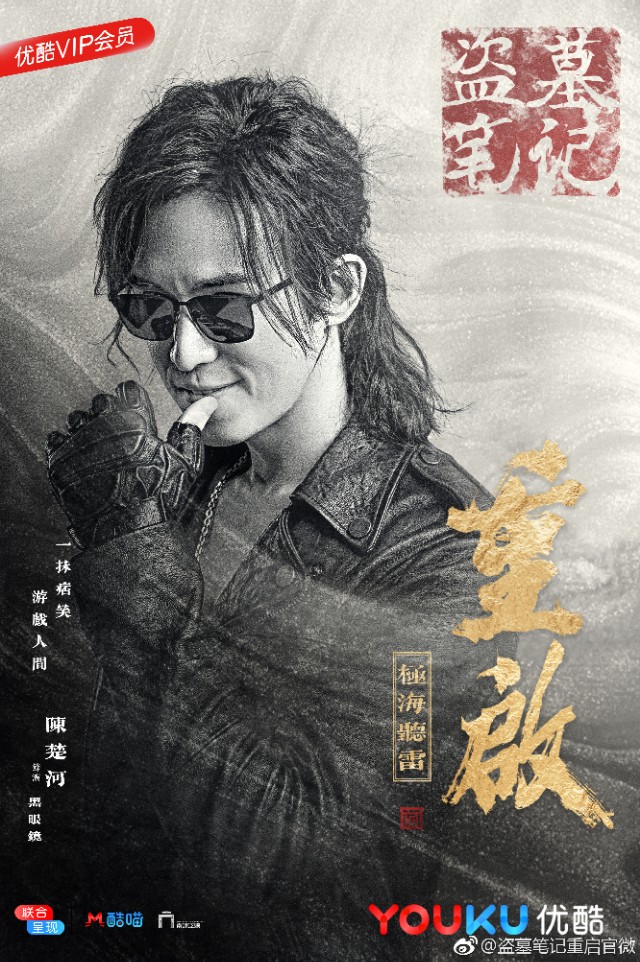 陈楚河家到底多有钱啊_陈楚河 家境 背景故事_陈楚河 父亲 陈启礼 介绍