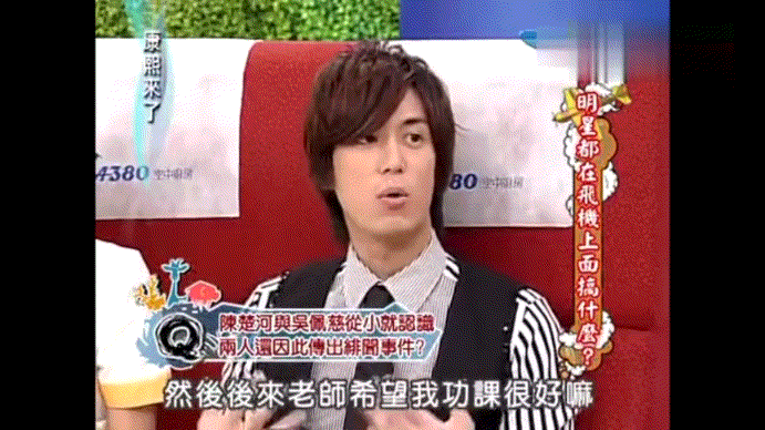 陈楚河 父亲 陈启礼 介绍_陈楚河家到底多有钱啊_陈楚河 家境 背景故事