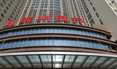 锦州银行开启重组之路，H股停牌后有望发布2018年年报？