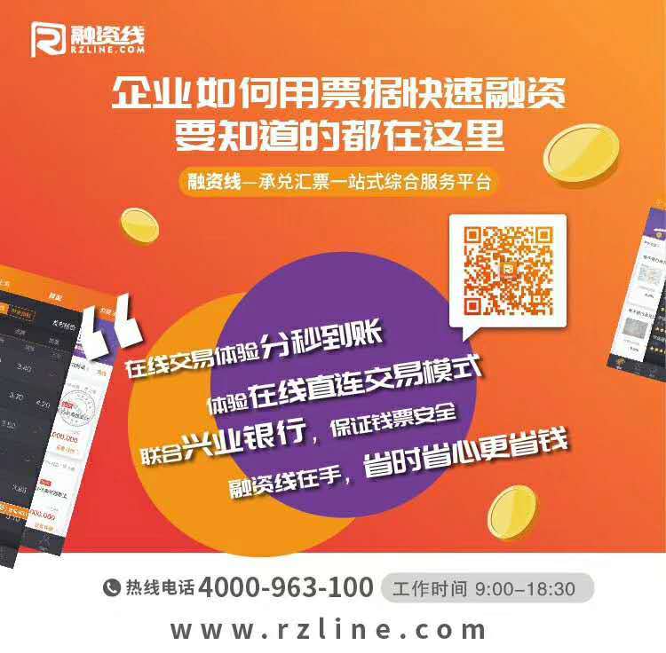 锦州银行引入战略重组：工行、信达、长城三家或联袂入主 该行的债权债务会否受影响？