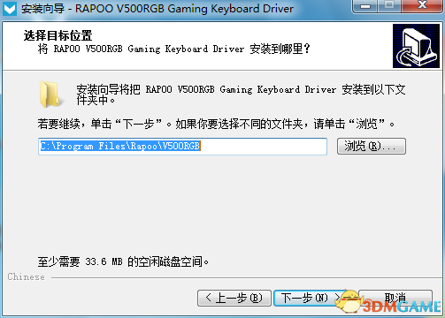 雷柏V500RGB按键自定义编程_雷柏v500设置_雷柏V500RGB驱动设置
