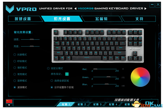 雷柏V500RGB驱动设置_雷柏V500RGB按键自定义编程_雷柏v500设置